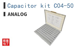 Capacitor kit C04-50 ͼƬ